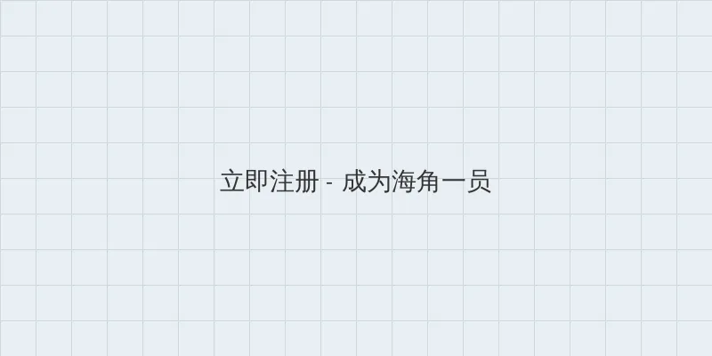 三个人怎么C你 用户注册入口
